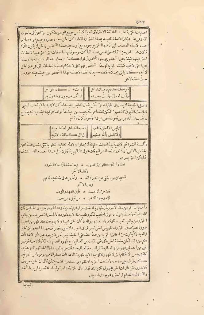 futmak.com - Page 556 - from part Two of the first Boulaq edition